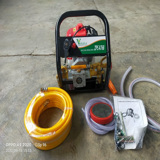 VARSHA 2 STROKE PORTABLE SPRAYER