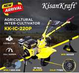KISAN KRAFT KK-220P 7HP POWER WEEDER